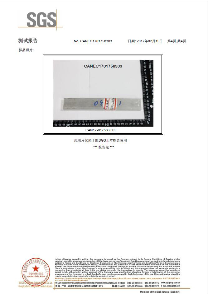 新澳金龙资料大全