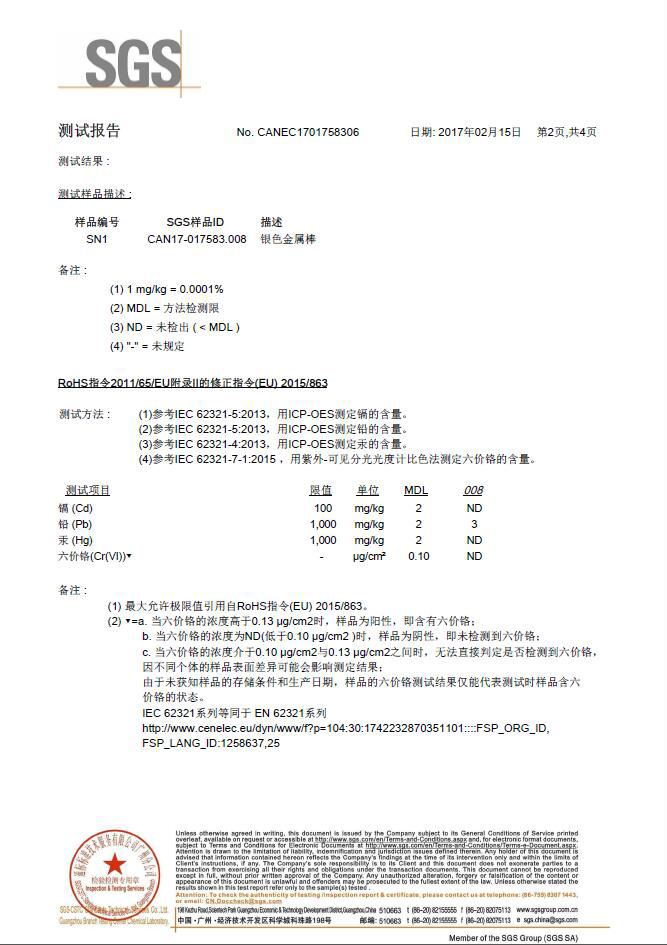 新澳金龙资料大全